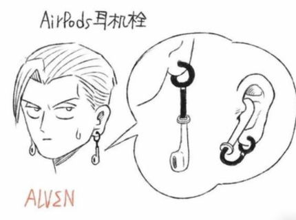 Na čo sú dobré air pods :D
