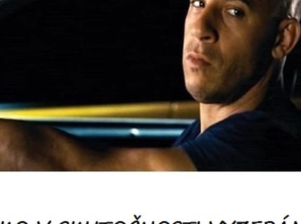 Ako si predstavujeme, že vyzeráme počas šoférovania :D