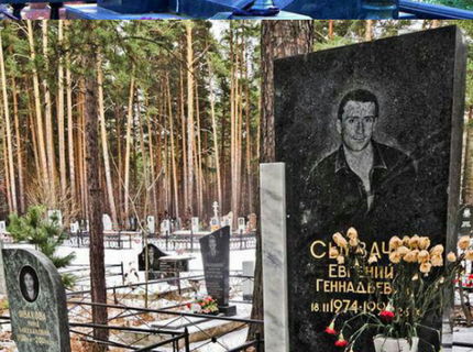 Seria fotiek mafiánskych pomnikov v Rusku. Tak to sa len tak nevidi :) Časť 2