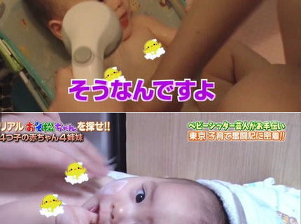 V Japonsku spustili cenzúru pri deťoch. Čo na to hovoríte?