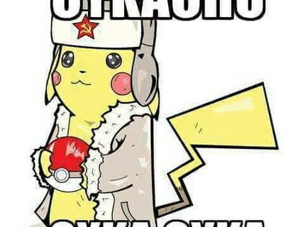 Ruská verzia Pokémonov :D